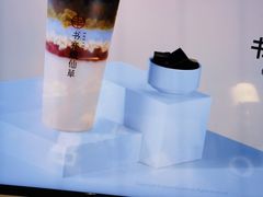 书亦烧仙草-书亦烧仙草(武宿国际机场店)