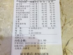 -一心烤肉(延安路店)