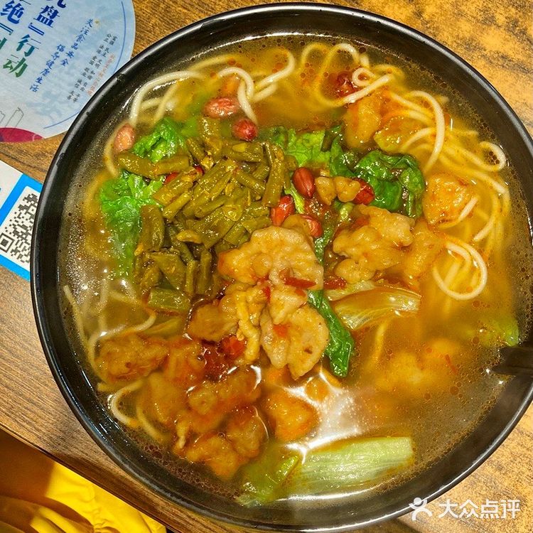 辣肉面🍜的标准出品究竟是怎样?
