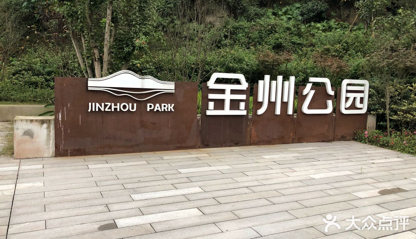 周末下午游玩好去处。直接导航即可，路边停车