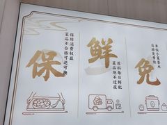 -真功夫(岗顶店)