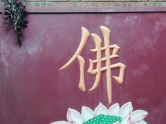 -千佛寺