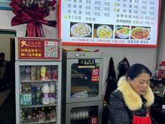 -天全县三土司椒麻鸡餐厅