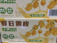 -山姆会员商店(南昌店)