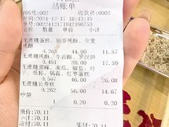 -一大糕点(纬六路店)