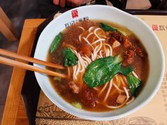 牛杂面-瓦记米粉(东鼓道店)