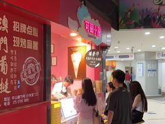 -可丽小屋(中山路店)