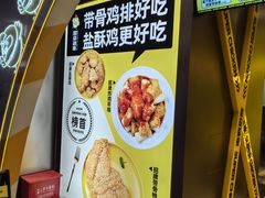 -超级鸡车(曹杨路店)