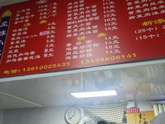 -杭州小笼包(龙翔路店)