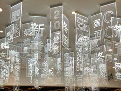 -香港新发烧腊茶餐厅(书城店)