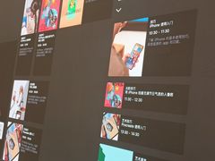 -Apple零售店(玄武湖店)