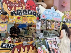 -鹏欣水游城