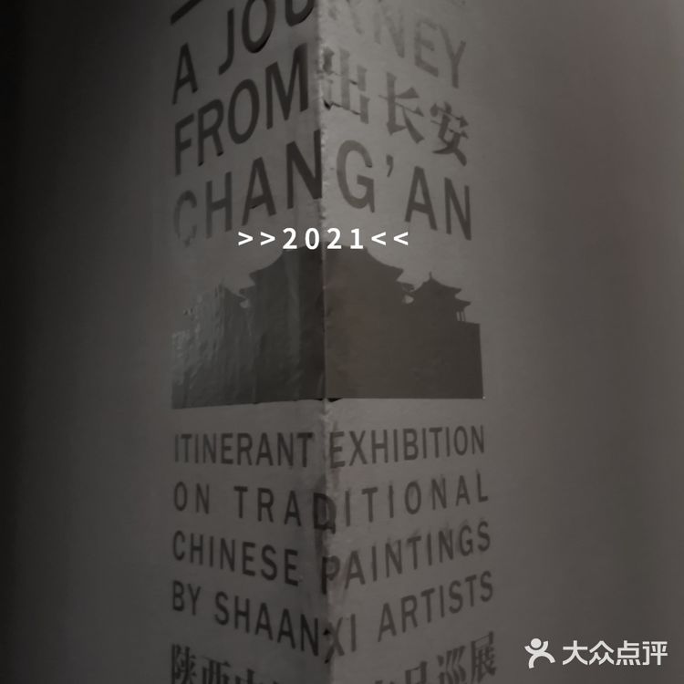 0元看展览！中国美术馆！来京必打卡！