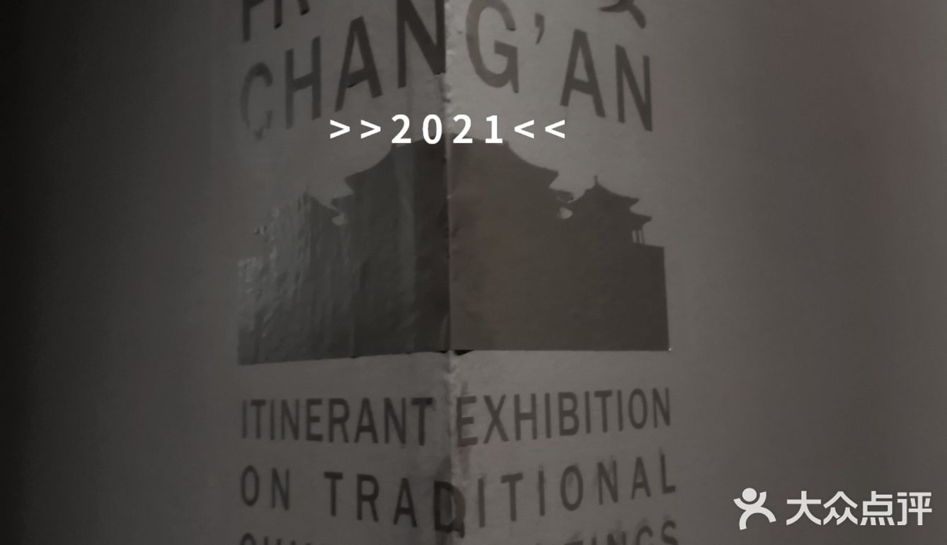 0元看展览！中国美术馆！来京必打卡！