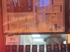 -捷信牛奶甜品世家(合生汇店)