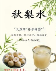 -雅曼妮spa美容养生