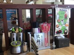 -玖鲜小笼(中山广场店)