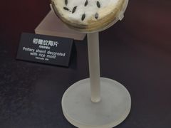 -河姆渡遗址博物馆