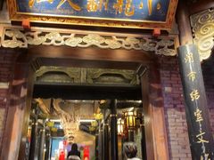 -小龙翻大江文化火锅(宽窄店)