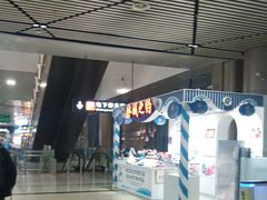 -哈尔滨太平国际机场-T2航站楼