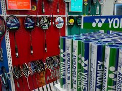 -蓝天网羽(双流路店)