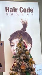 点击看大图 -MMby Hair Code芭曲发型