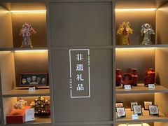 -北京丰台火车站纪家庙地铁站原拓酒店