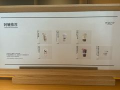 -阿嬷手作(成都万象城店)