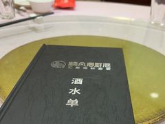 -顺风海鲜港(金玉兰店)