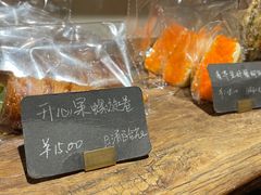 -胖虎打面团(九眼桥店)