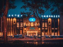 -哈啾嗨·新概念蒙餐(红星新城店)