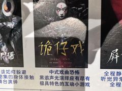 -棂笼·深度沉浸密室(武汉旗舰店)