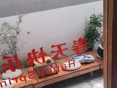 -Max Bakery 阿唛手作