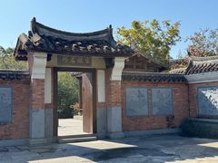 -厦门园林博览苑