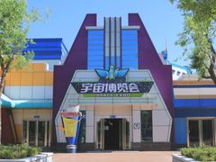 -厦门方特梦幻王国