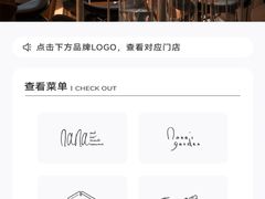 -娜娜家•Nana's restaurant(国金汇店)