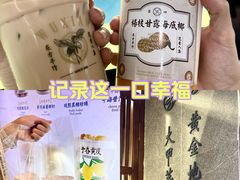 -雾鲜(KKMALL店)