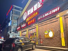-聚味瞿记·龙虾堂(望城店)