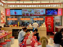 -见味花甲(福田coco park店)