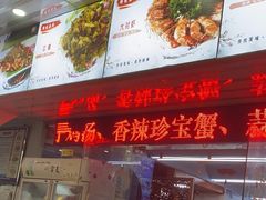 -范饭椰林川湘味海鲜·椰子鸡(三亚湾椰梦长廊店)