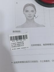 -重庆军科整形美容医院
