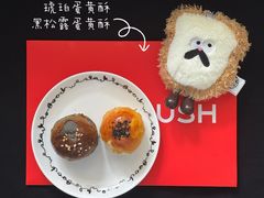 -HOT CRUSH趁热集合·现烤面包(环球港店)