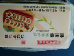 -金三顺紫菜包饭(大商新一百购物广场店)