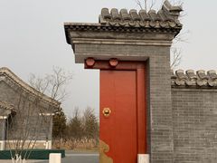 -张家湾公园