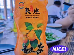 -胡羊焖饼(敦煌店)
