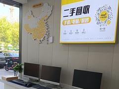 -千米手机电脑维修回收(丰庄茶城店)