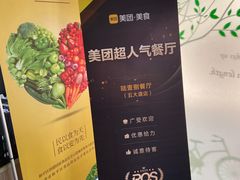 -陆壹捌餐厅(五大道店)