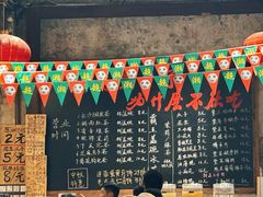 -東茅街茶馆