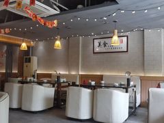 -居石捞·潮汕卤水火锅(华山店)