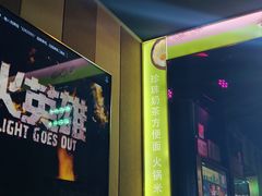 -唱吧麦颂KTV(通州新华南路店)